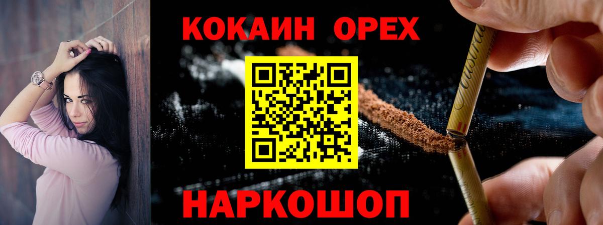 Кокаин Перу Михайловск
