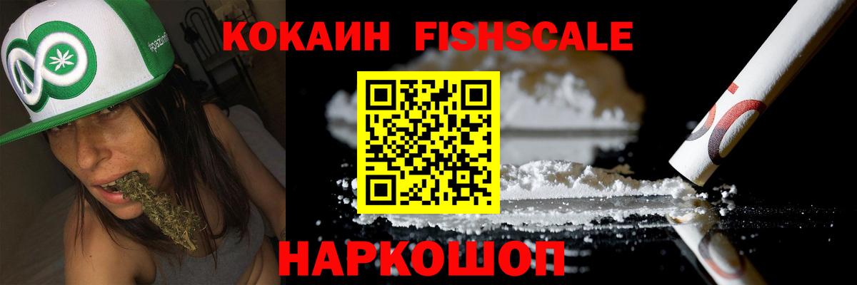 КОКАИН 97%  COCAIN  Михайловск  Cocaine Боливия  Вход с VPN 