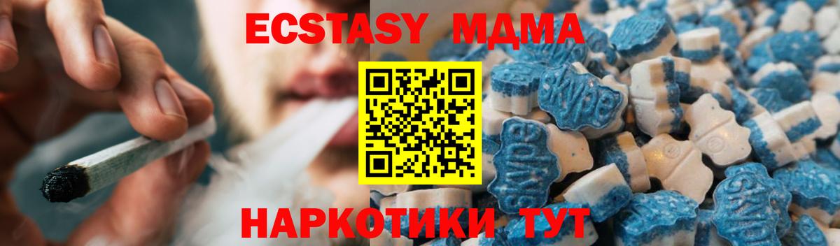 Экстази Punisher Михайловск