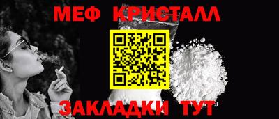 винт Тулун
