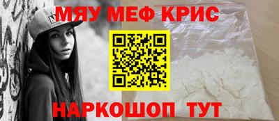 винт Тулун