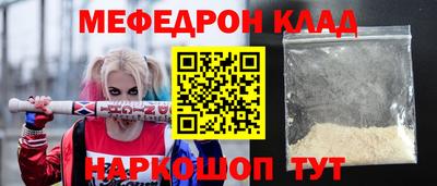 винт Тулун