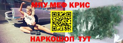 прущие грибы Туймазы