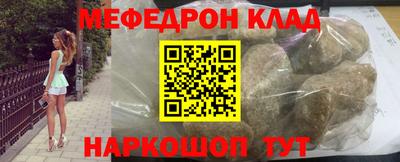 кокаин Тула