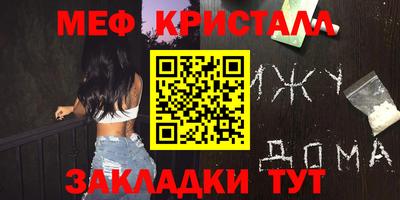 прущие грибы Туймазы
