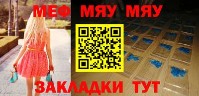 винт Тулун