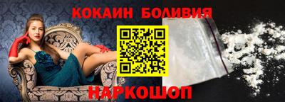 кокаин Тула