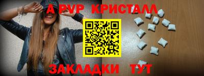 винт Тулун
