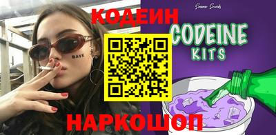 винт Тулун