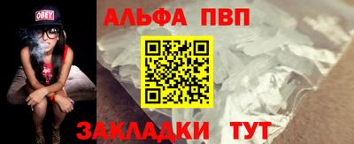 кокаин Тула