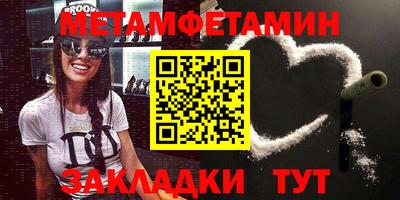 винт Тулун