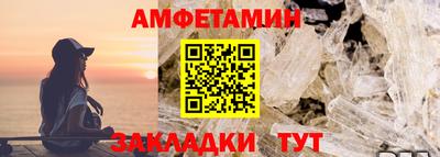 прущие грибы Туймазы