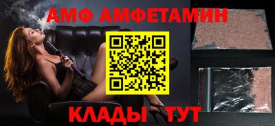 винт Тулун