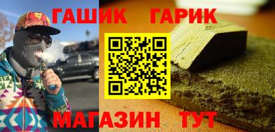 прущие грибы Туймазы