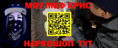 кокаин Тула