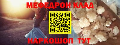 винт Тулун