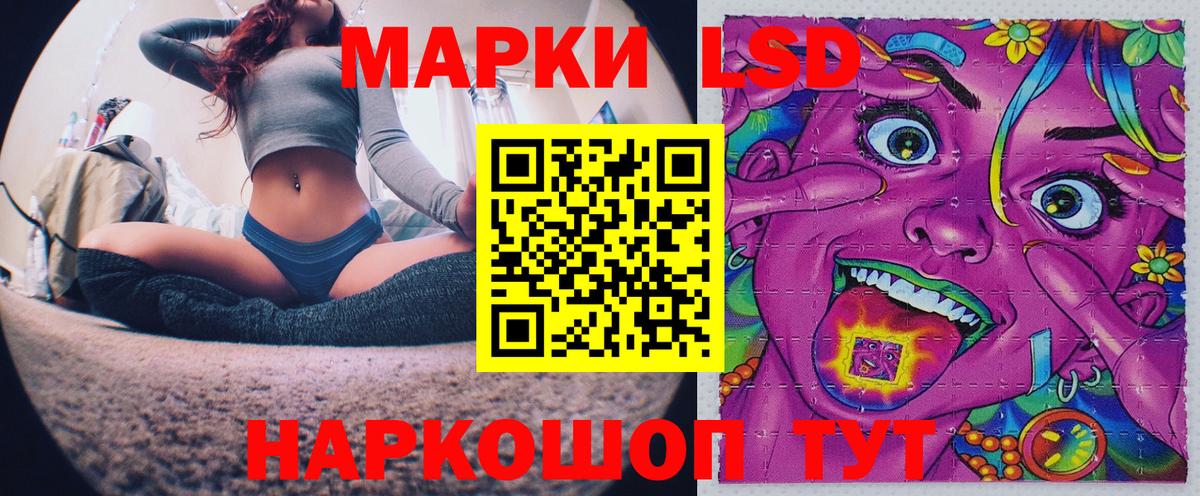 Марки N-bome 1,5мг  Вход с VPN  Марки N-bome  Михайловск  Марки N-bome 1,5мг 