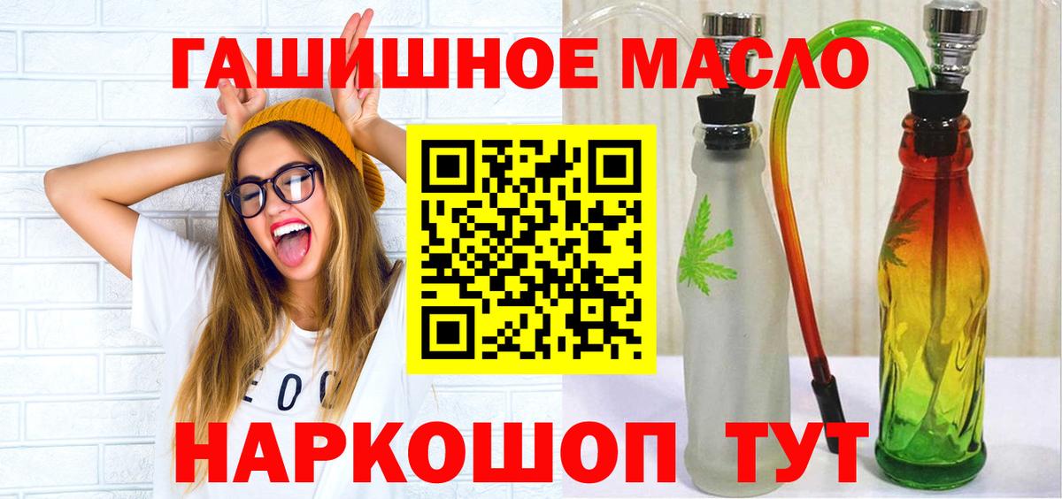 ТГК вейп с тгк Михайловск