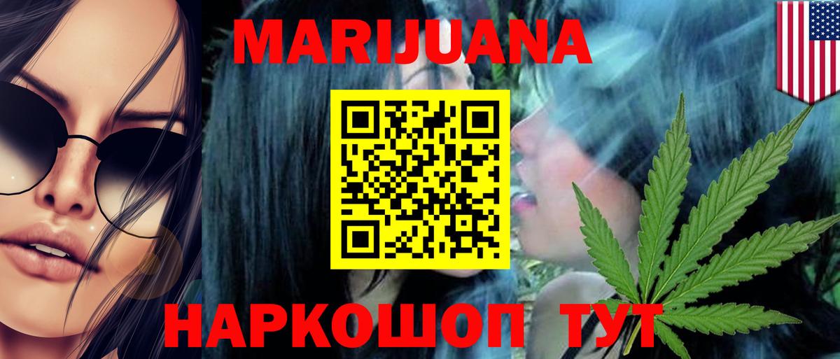 Конопля MAZAR Михайловск